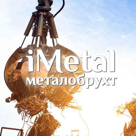 iMetal металлолом